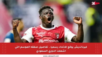 فيرنانديش يوقع للاتحاد رسميا.. تفاصيل صفقة الموسم التي أشعلت الدوري السعودي